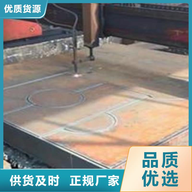 【 Q345B钢板-Q245R钢板优势】-服务范围包括东港|岚山|德州|聊城|菏泽|威海|济南等