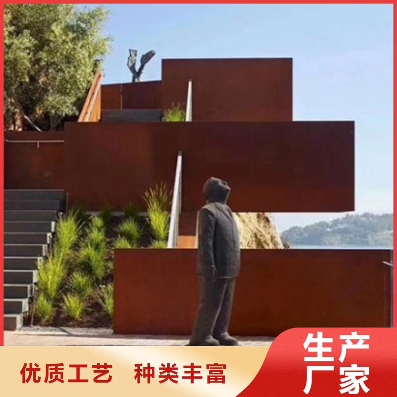 耐候板304耐磨钢板一站式服务