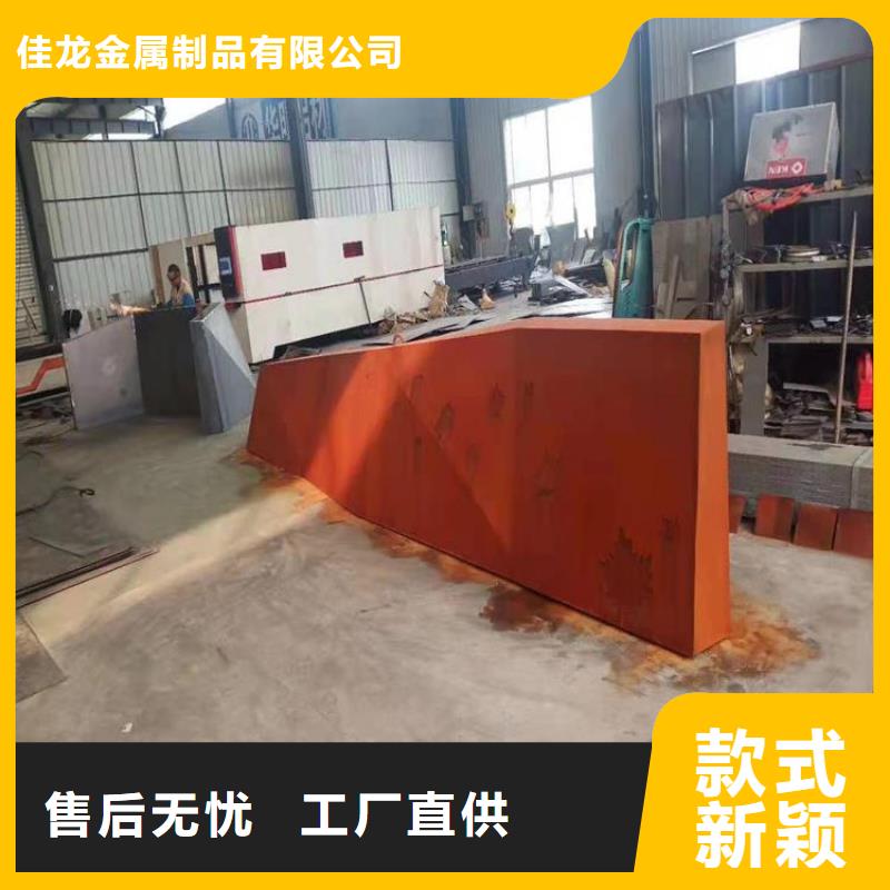 耐候板_耐磨钢板批发货源