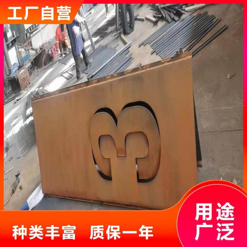 耐候板耐磨钢板懂您所需