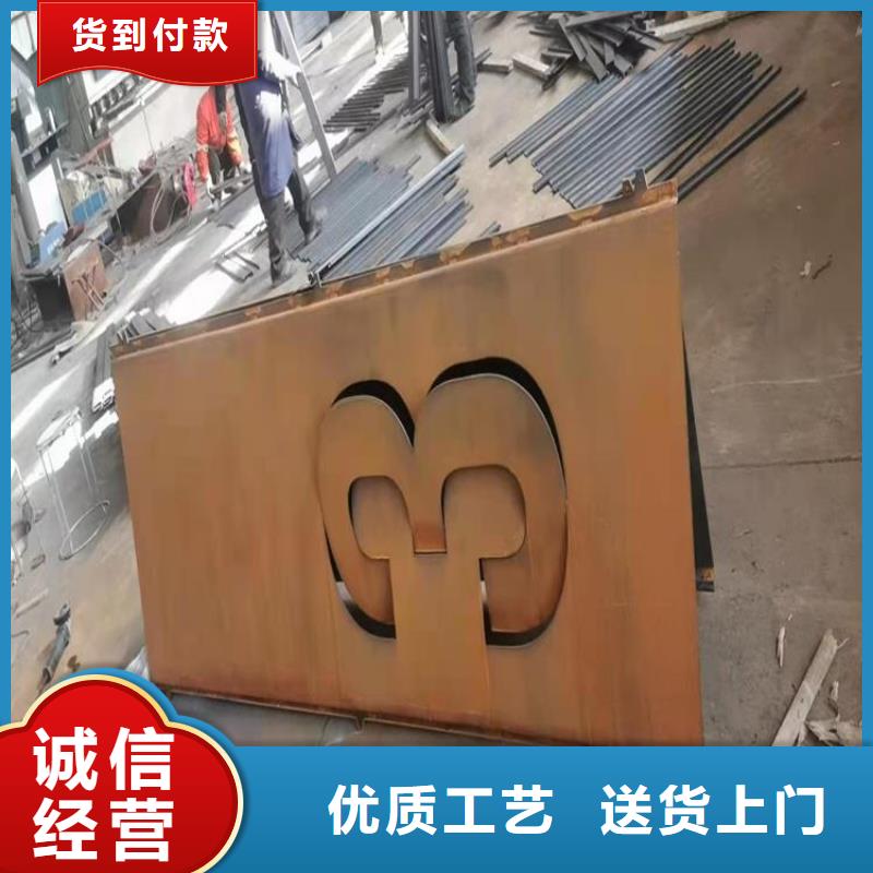 耐候板耐磨钢板欢迎来电询价