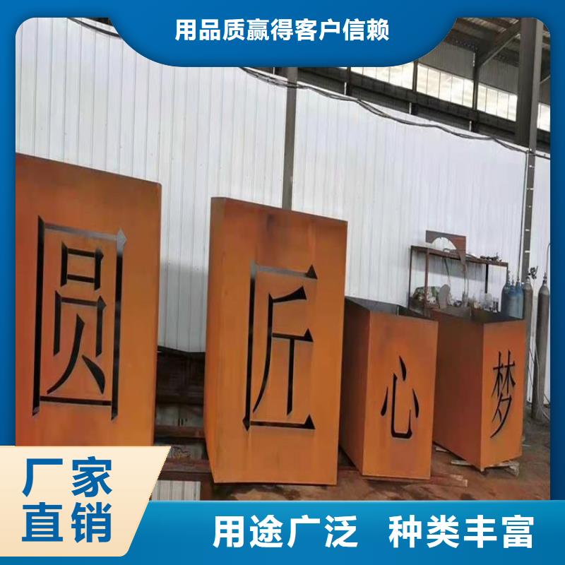 耐候板耐磨钢板懂您所需