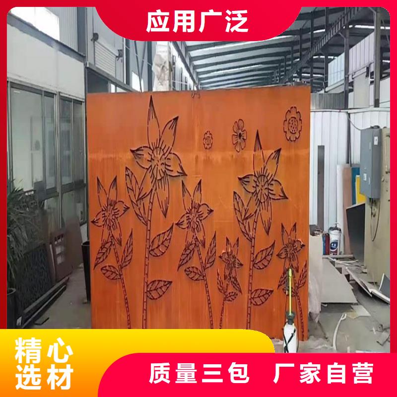 耐候板_【42CrMo钢板】诚信商家同城服务商