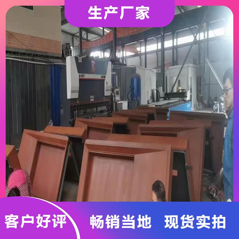 耐候板【Q460/Q690钢板】原料层层筛选_佳龙金属制品(玉溪市分公司)