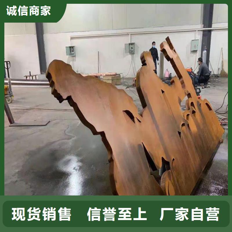 耐候板 【Q460/Q690钢板】高标准高品质|Q690钢板-佳龙金属制品(烟台市分公司)