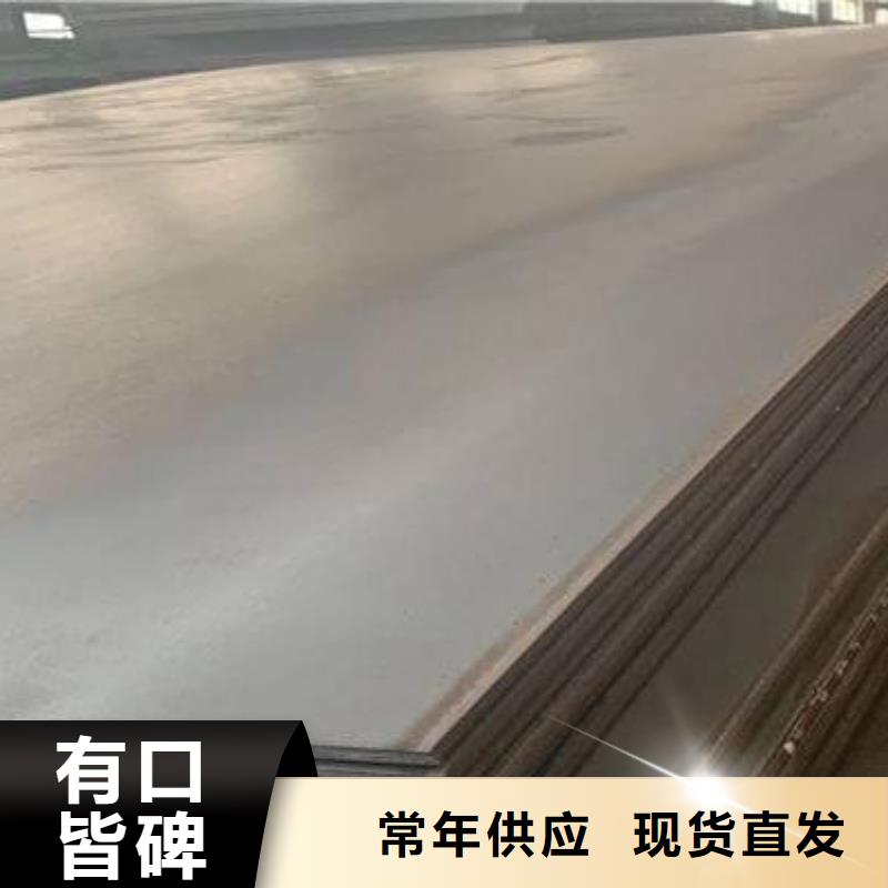 40Cr钢板特厚钢板精挑细选好货