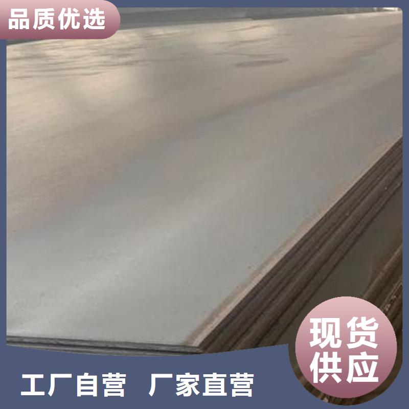 40Cr钢板-NM400钢板厂家直销大量现货