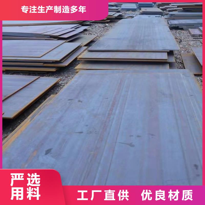 40Cr钢板-NM400钢板厂家直销大量现货