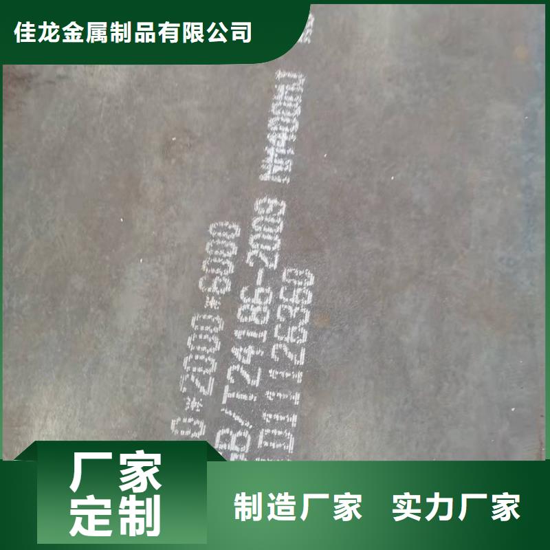 【40Cr钢板】_42CrMo钢板厂家十分靠谱