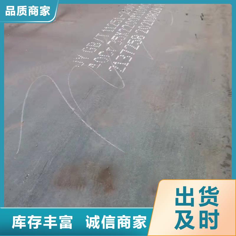 |安岳|简阳|阿坝|眉山|乐山|德阳|宜宾|广元佳龙40Cr钢板 【42CrMo钢板】好货直供
