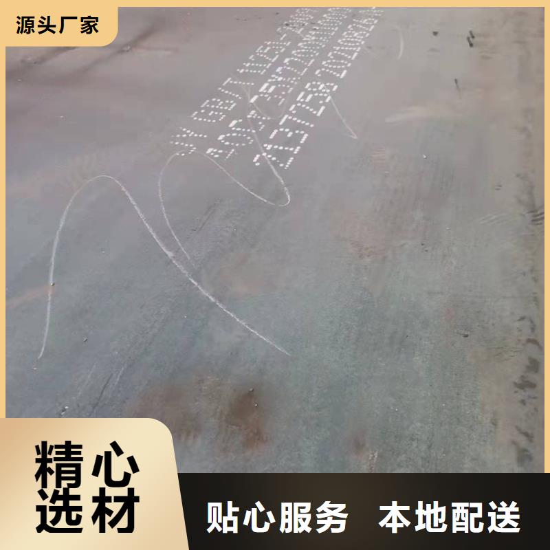 40Cr钢板-NM400钢板厂家直销大量现货