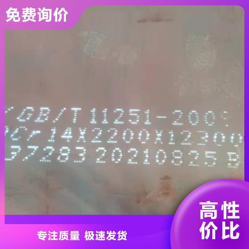 40Cr钢板特厚钢板精挑细选好货