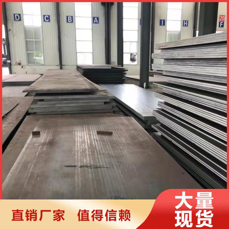 【 高强板-Q355B/C/D/E钢板品质过硬】 佳龙金属制品(荆州市分公司)