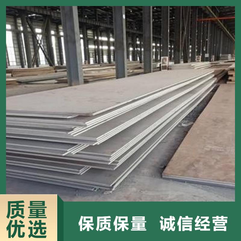 【 高强板-Q355B/C/D/E钢板品质过硬】 佳龙金属制品(荆州市分公司)