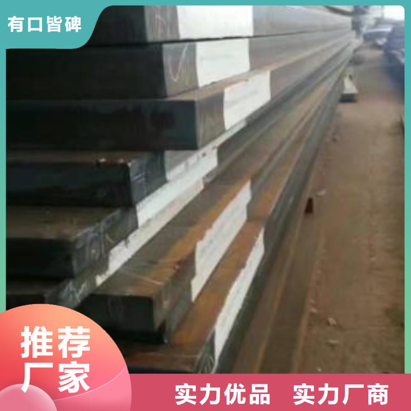 高强板耐磨钢板源头工厂量大优惠