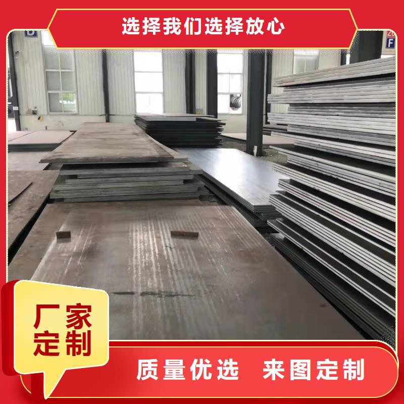 高强板耐磨钢板源头工厂量大优惠