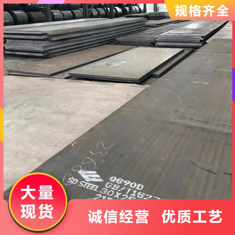 高强板42CrMo钢板颜色尺寸款式定制