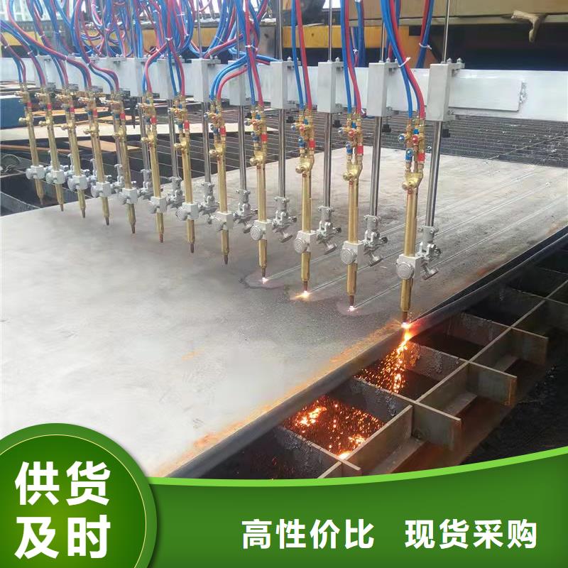 高强板42CrMo钢板颜色尺寸款式定制