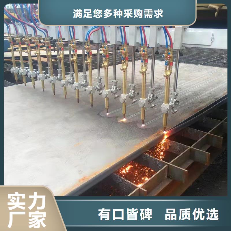 【 高强板-Q355B/C/D/E钢板品质过硬】 佳龙金属制品(荆州市分公司)