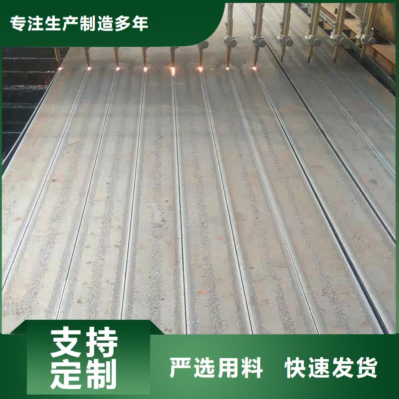 佳龙容器板,【42CrMo钢板】出货及时-业务覆盖区域|安图|珲春|通化|四平|吉林|长春|辽源-二八商务