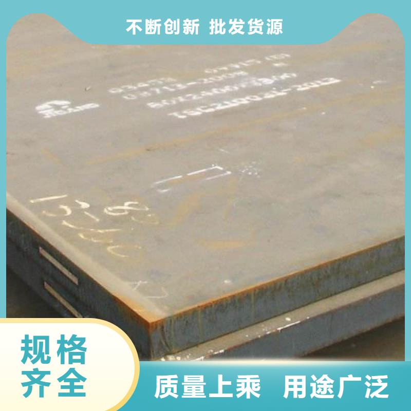 容器板Q690钢板原料层层筛选