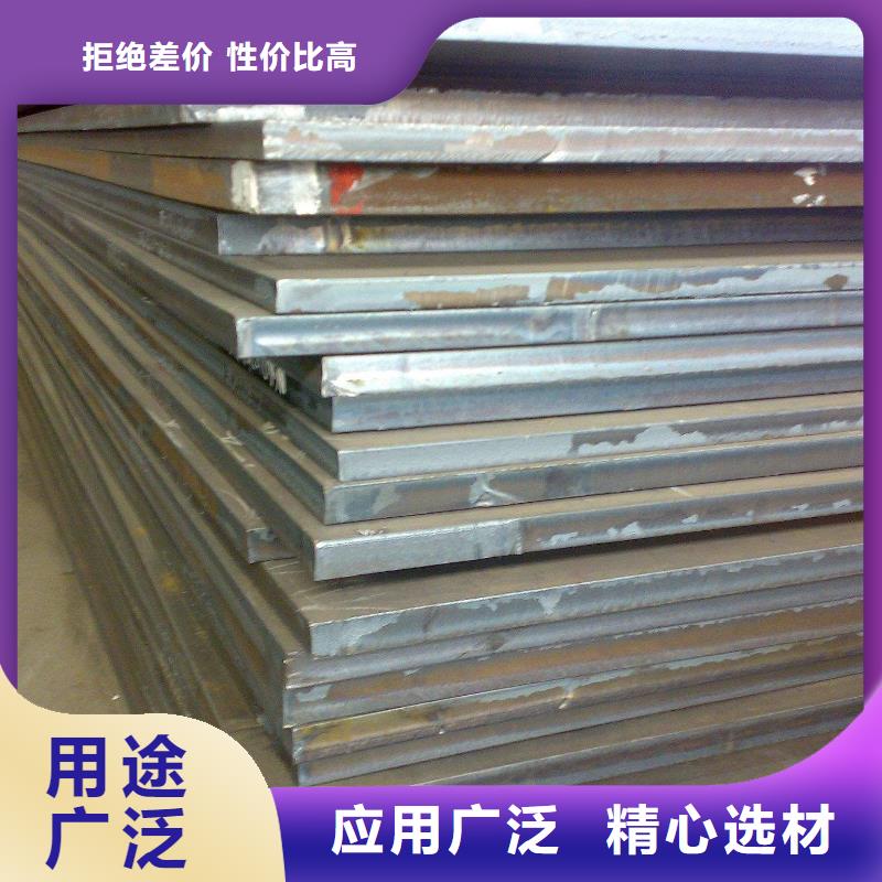 佳龙容器板,【42CrMo钢板】出货及时-业务覆盖区域|安图|珲春|通化|四平|吉林|长春|辽源-二八商务