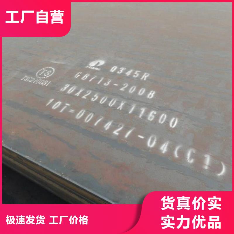 【 容器板Q690钢板生产型】|Q690钢板-佳龙金属制品(海东市分公司)
