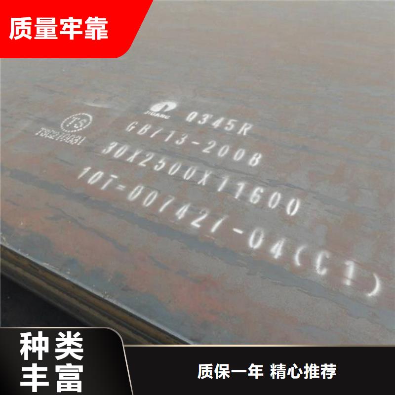容器板-42CrMo钢板设备齐全支持定制