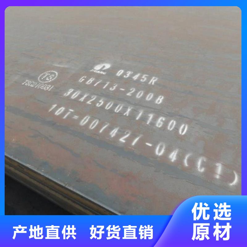 容器板Q690钢板快速物流发货