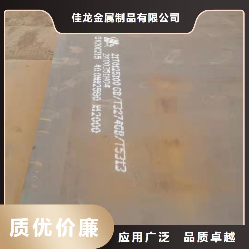 容器板Q245R钢板随到随提