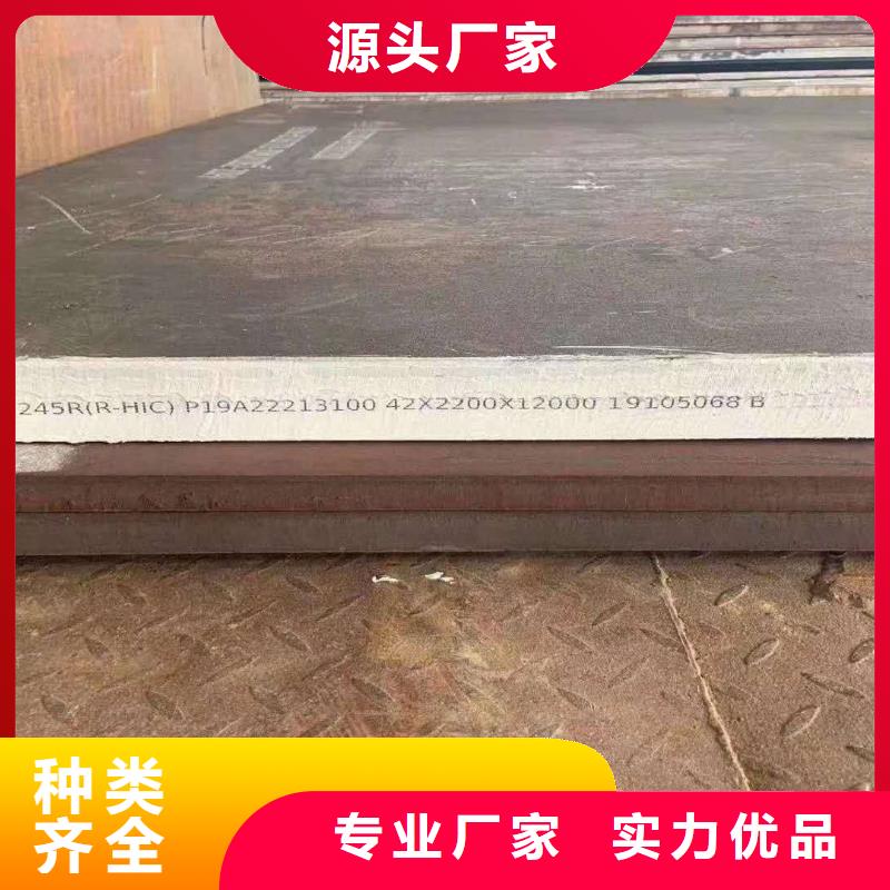 佳龙容器板,【42CrMo钢板】出货及时-业务覆盖区域|安图|珲春|通化|四平|吉林|长春|辽源-二八商务