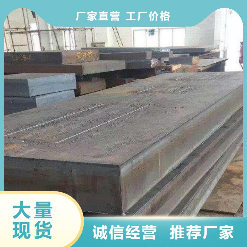 【Q235/Q345/45#特厚钢板】,耐磨钢板专业的生产厂家-佳龙金属制品(宁夏分公司)