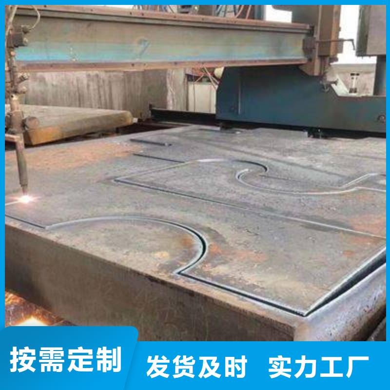 Q235/Q345/45#特厚钢板耐磨钢板量大更优惠