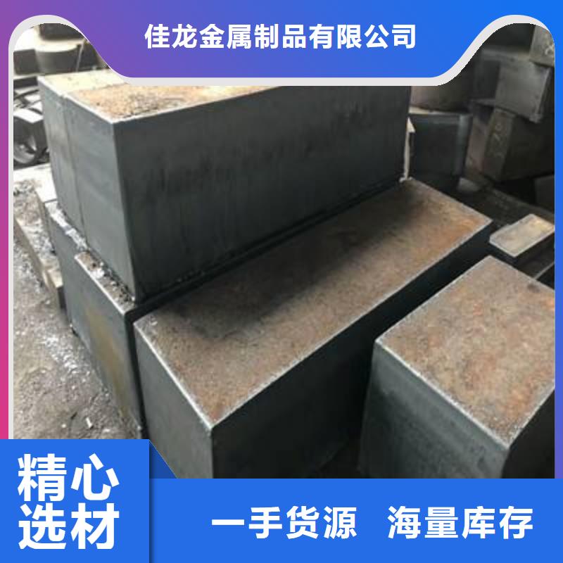 Q235/Q345/45#特厚钢板_【42CrMo钢板】诚信经营质量保证-佳龙金属制品(洛阳市分公司)