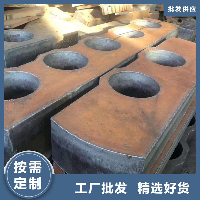 Q235/Q345/45#特厚钢板耐磨钢板量大更优惠