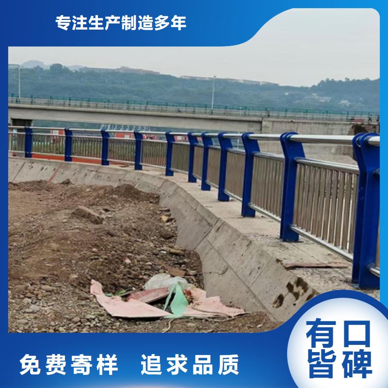 桥梁护栏不锈钢护栏品质过硬
