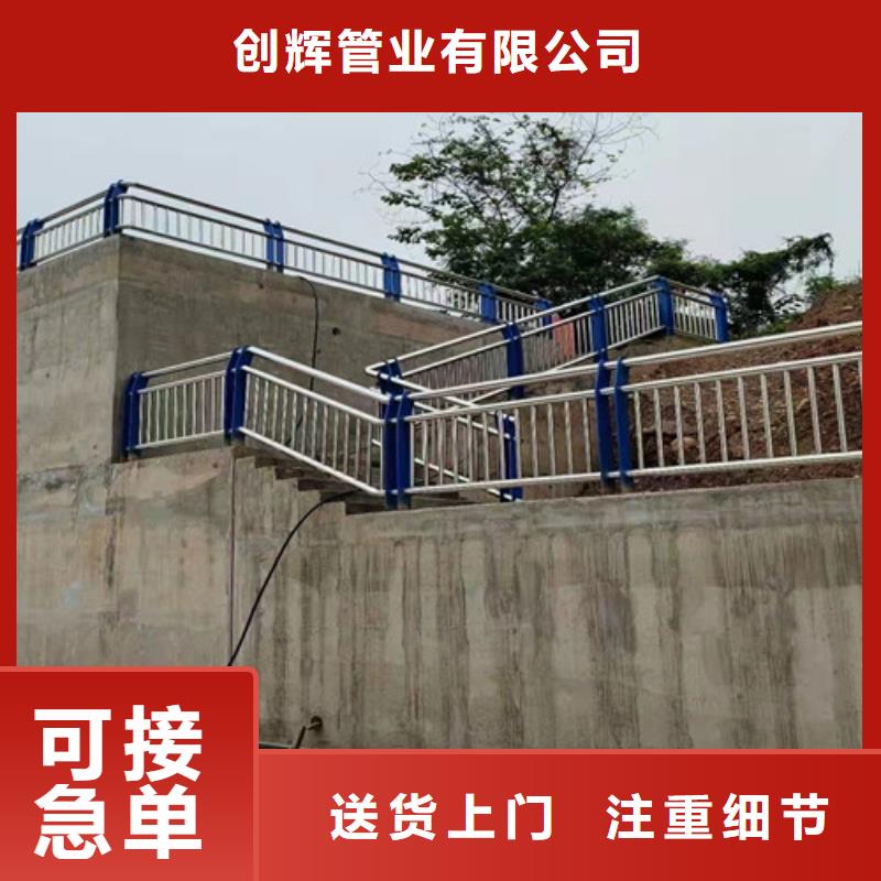 桥梁护栏城市景观防护栏质量牢靠