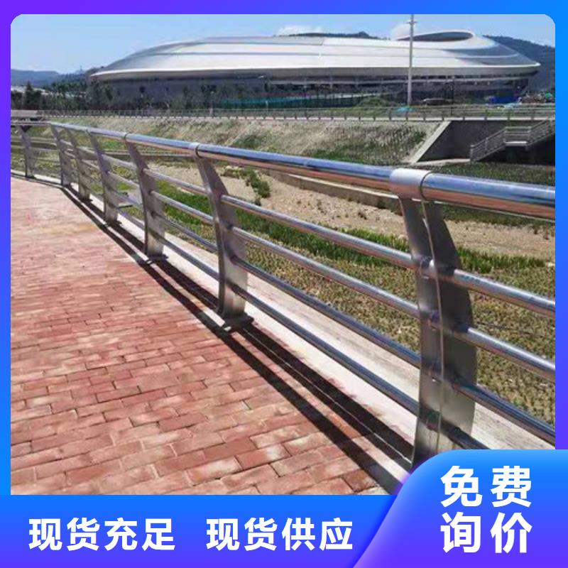 桥梁护栏【道路护栏】市场报价