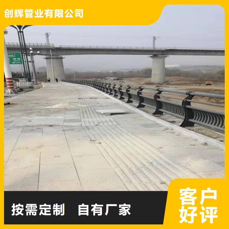 桥梁护栏道路护栏实体厂家支持定制