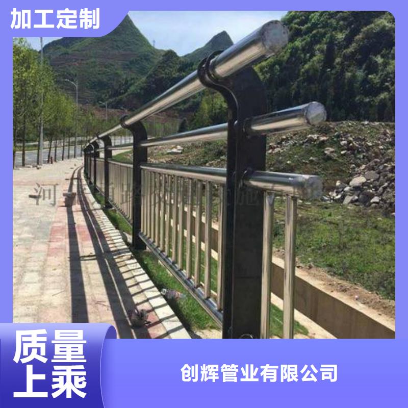 桥梁护栏_304不锈钢复合管定制零售批发