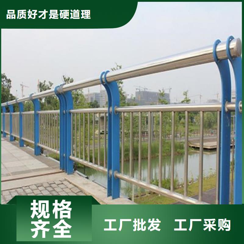桥梁护栏镀锌管景观护栏口碑好实力强