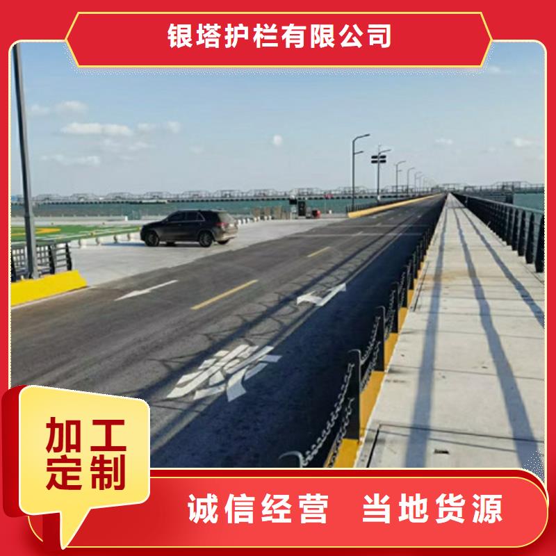 道路护栏山东不锈钢护栏热销产品