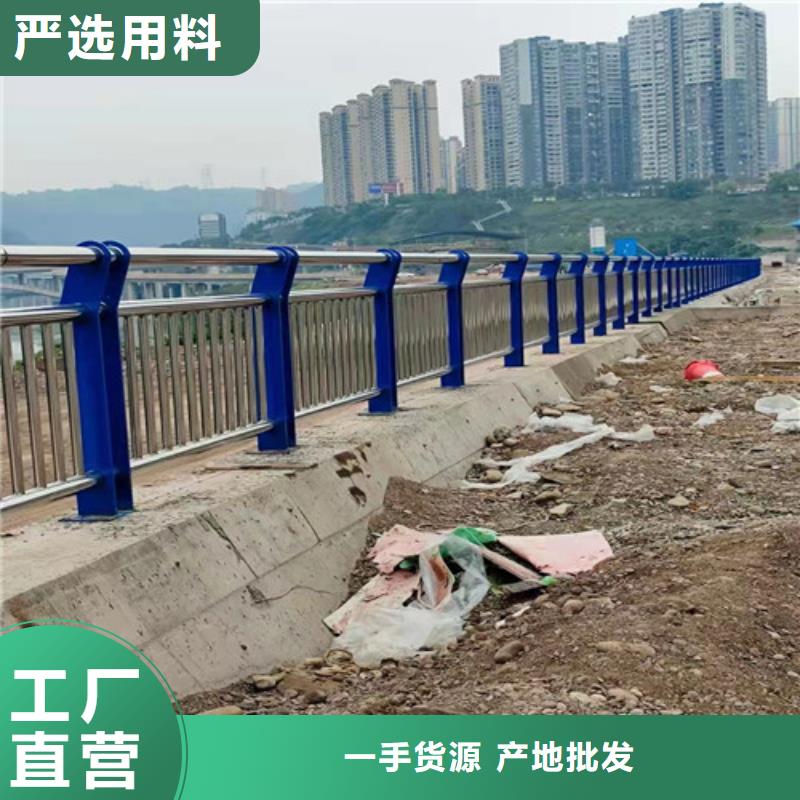 【道路护栏】-山东复合管护栏厂家厂家直销心钱 银塔护栏(陇南市分公司)