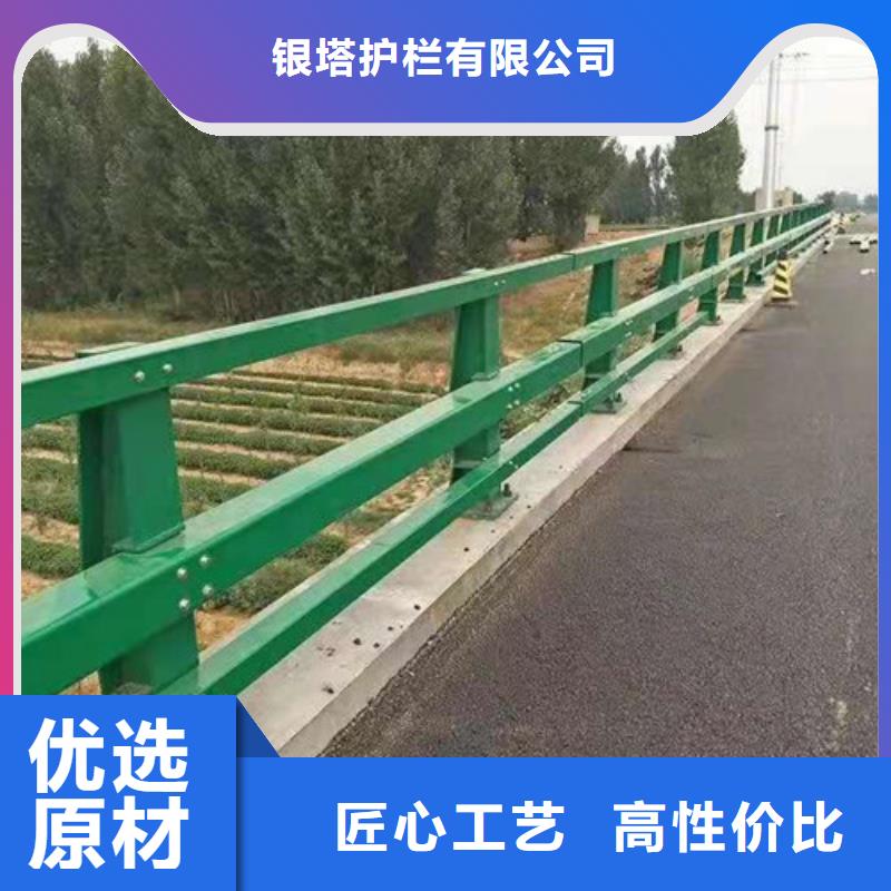 道路护栏不锈钢景观护栏现货交易