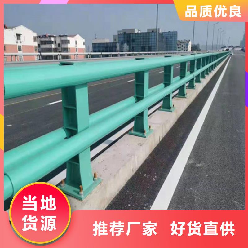 【道路护栏 道路隔离栏口碑好实力强】