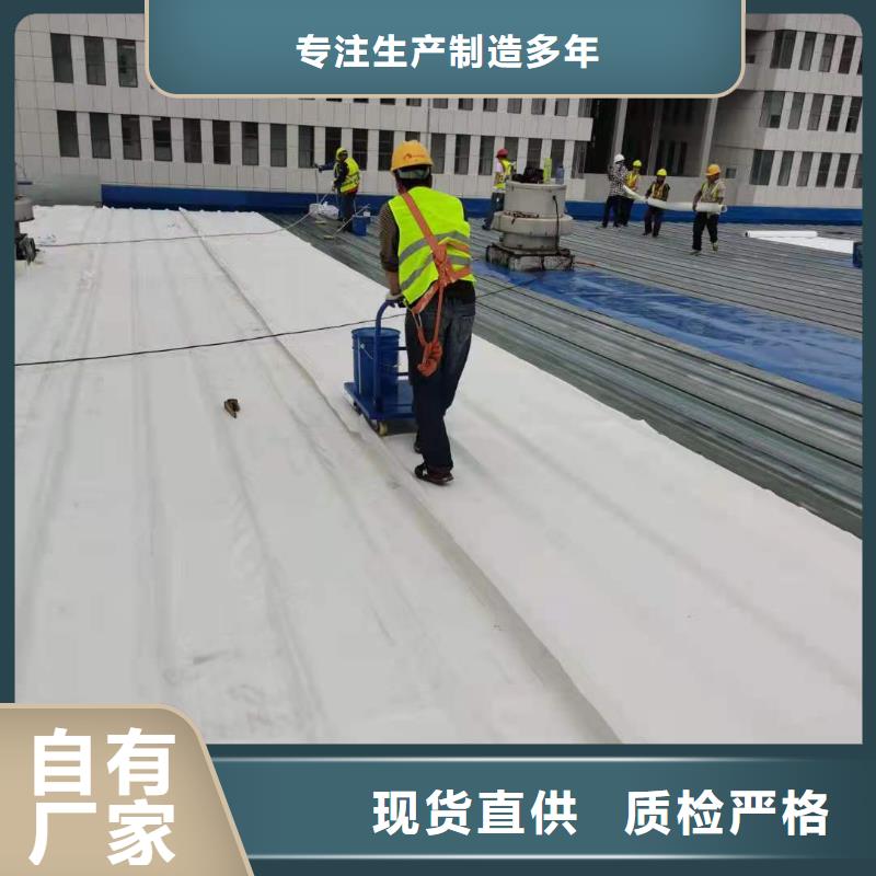 TPOPVC防水卷材资质认证