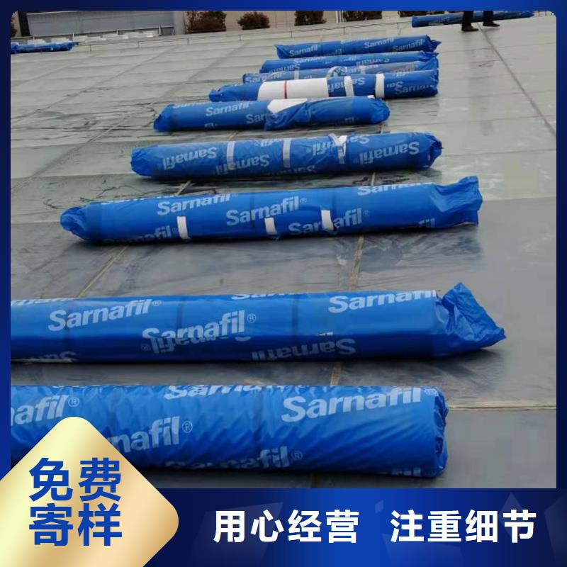 PVCTPO防水卷材施工队材质实在