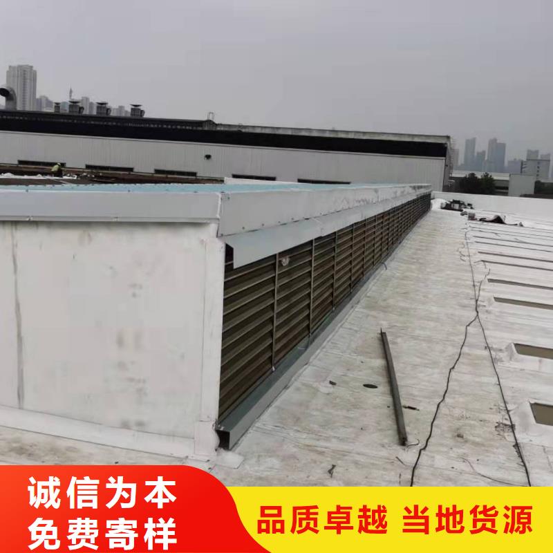 PVC彩钢瓦屋面维修专注生产制造多年