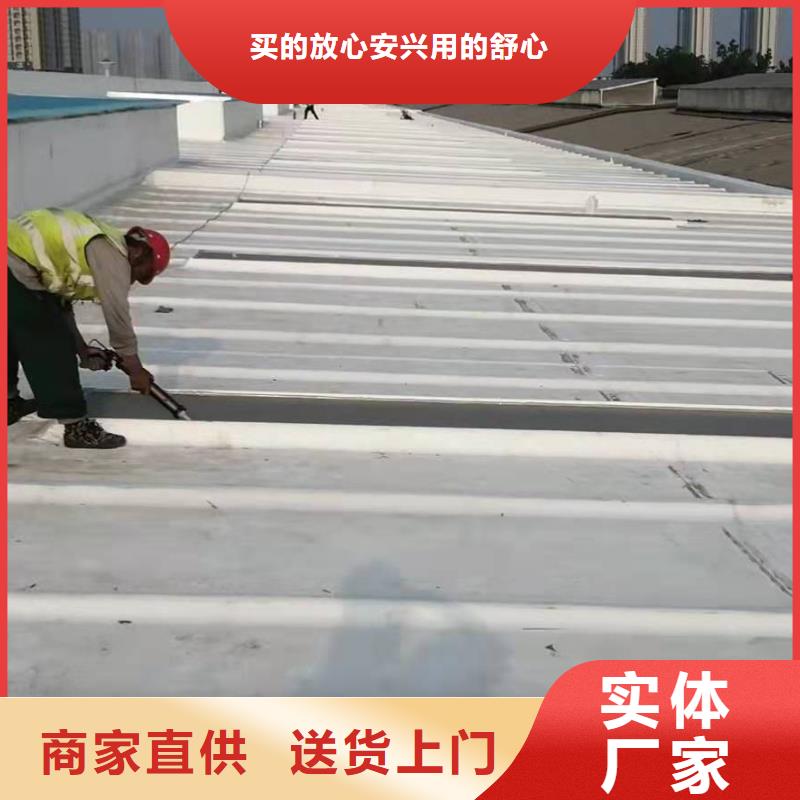 PVCPVC防水卷材质量三包