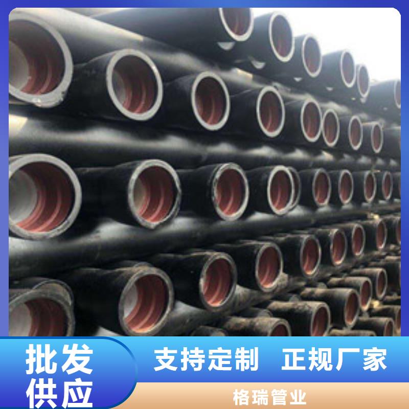 球墨铸铁管k7球墨铸铁管高品质现货销售